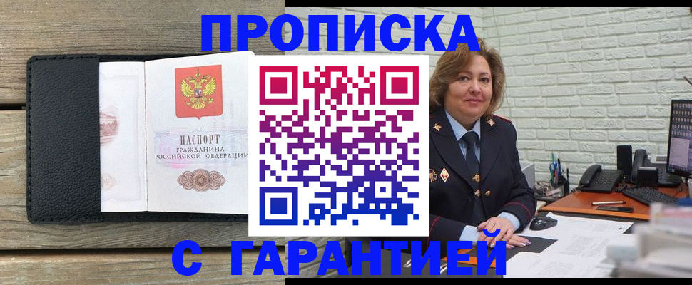 временная регистрация госуслуги в Заинске